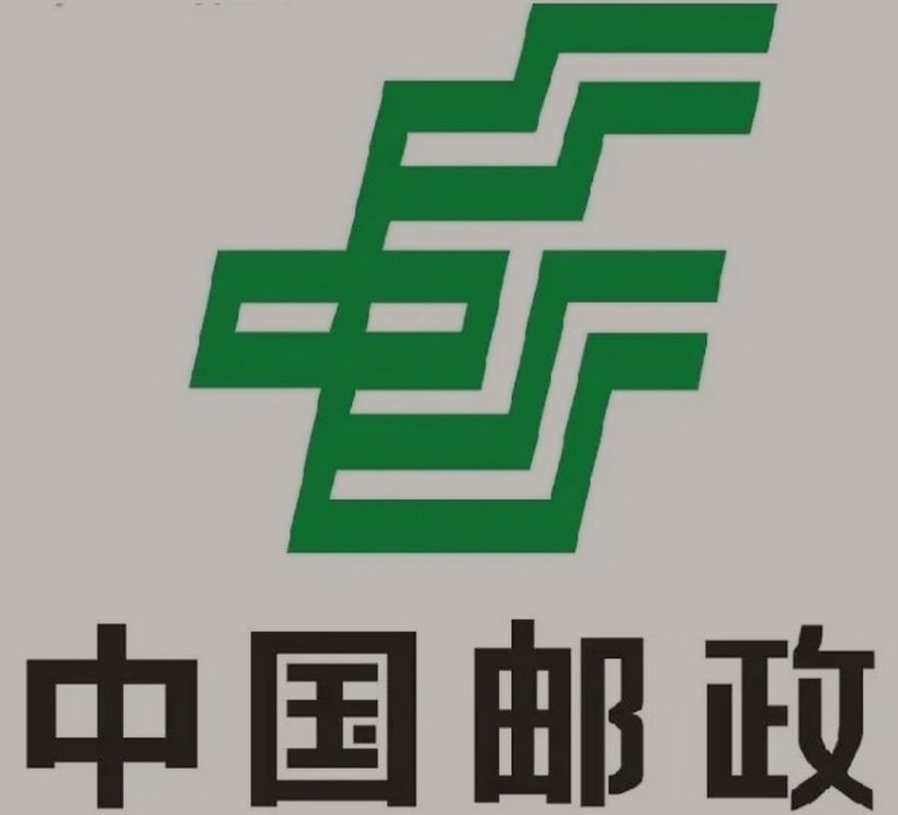 南海邮政ems快递