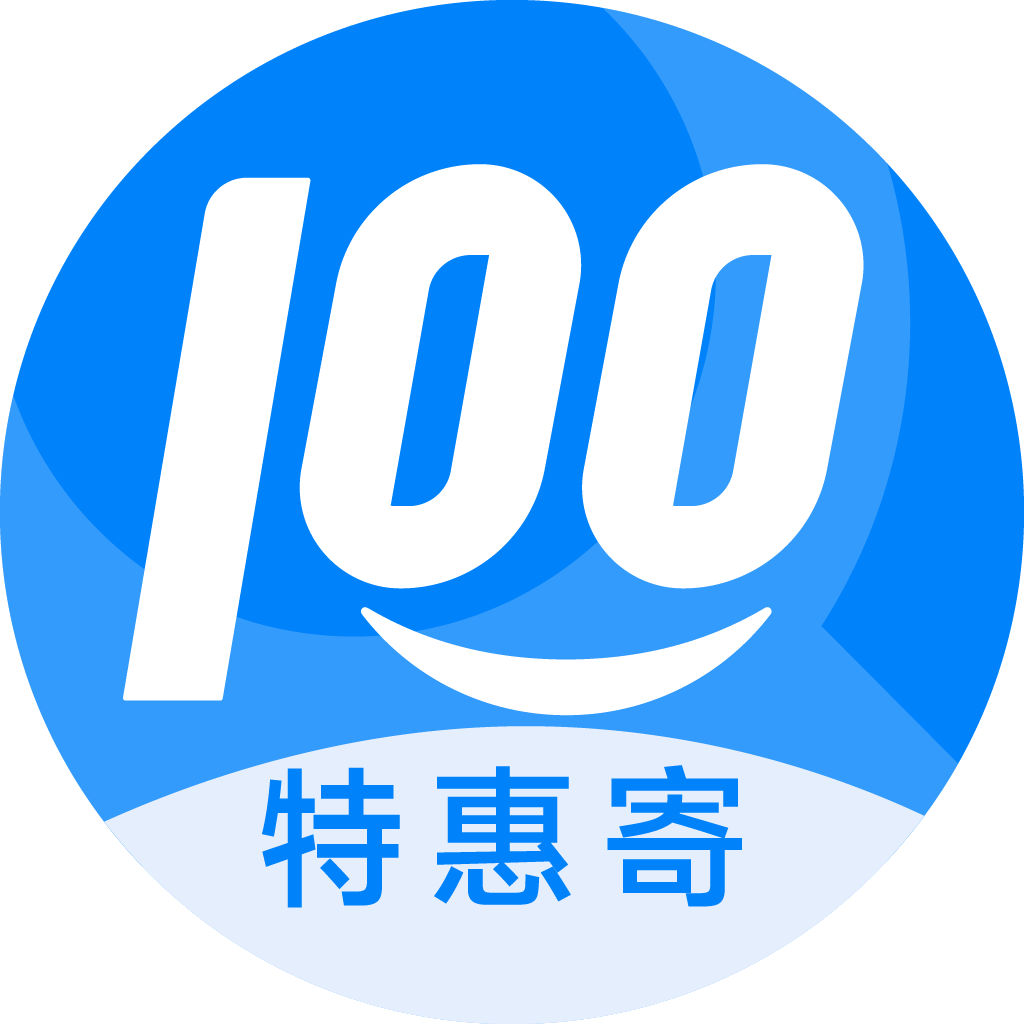 南海特惠寄优选