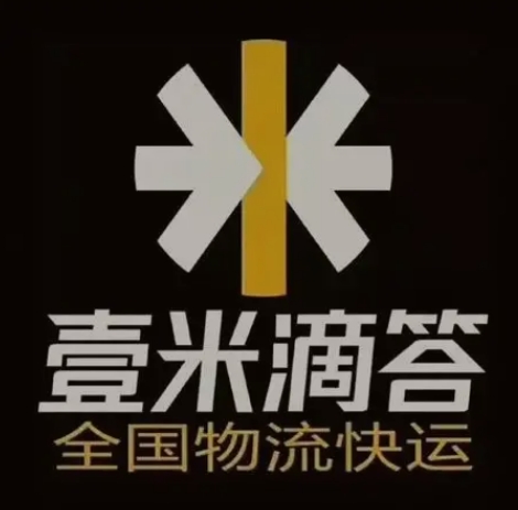 南海壹米滴答